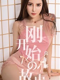 [Ugirls爱尤物]2019刊 No.1430 莫干娜(1)